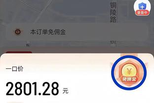 新利8娱乐龙虎截图0